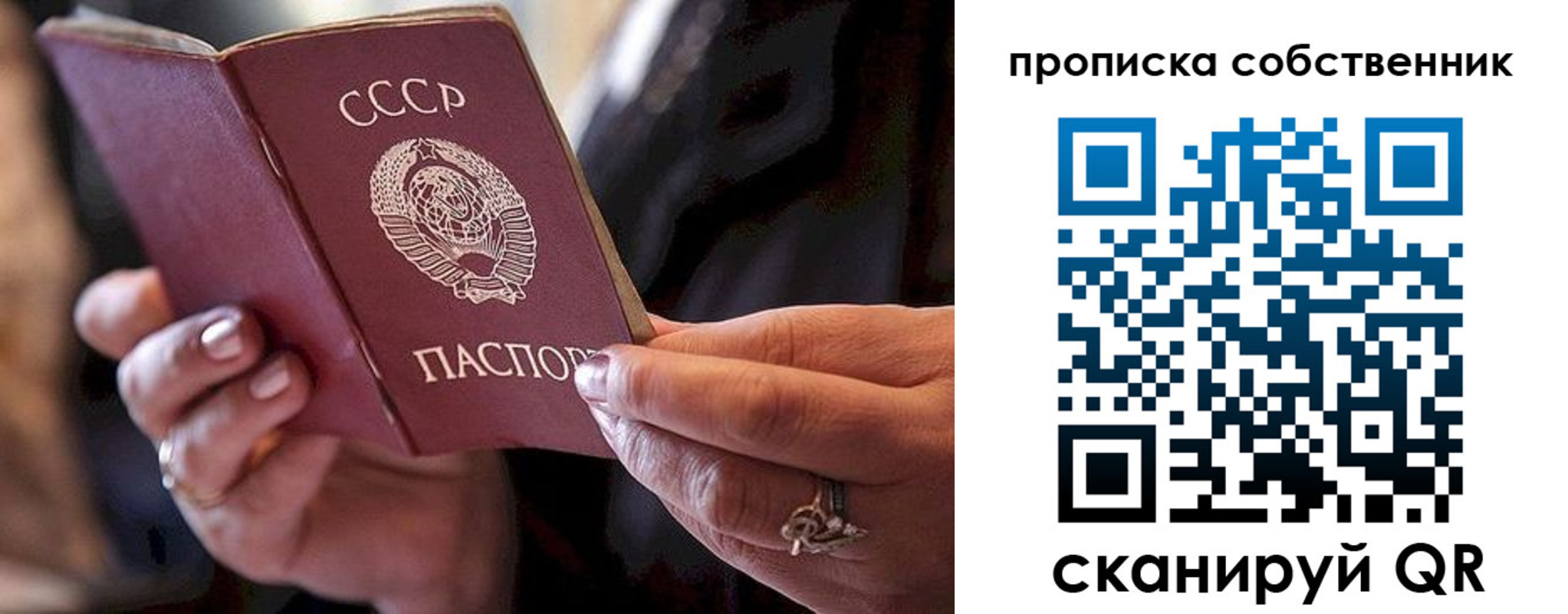 прописка иностранных граждан в Омске
