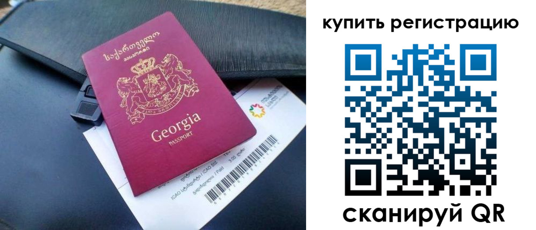 найти адрес прописки в Омске