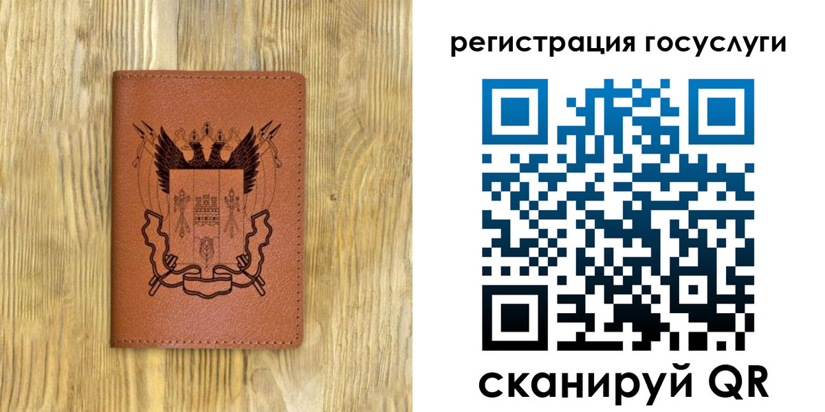 пропишу в квартире в Омске